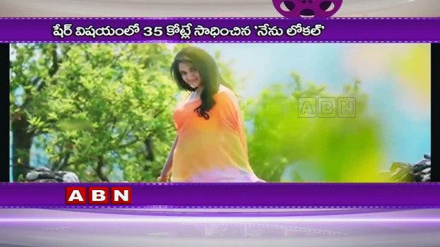 Actor Nani enters 50 crores Club | Ninnu kori