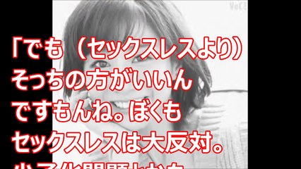 田中みな実 あったかタイム