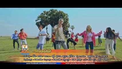 Most Pupuler Khmer New yeasr song Best song Dancing 2017- រាំបទបាំបាំ - G-Devith- [MV TEASER]