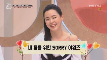 내 몸아 미안해~ 홀대받았던 내 몸을 위해 겟뷰가 준비했어♥