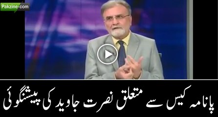 Panama case Sa Mutlaq Nusrat Javid Ki Pashngoi