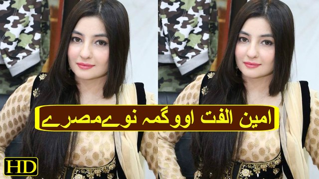 Amin Ulfat And Wagma New Best Tapay 2017 | Amin Ulfat | Wagma Old Tapay | Pashto New Songs 2017 | Pashto Songs | Ful HD