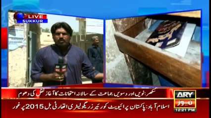 Bulletins 1200 27th March 2017