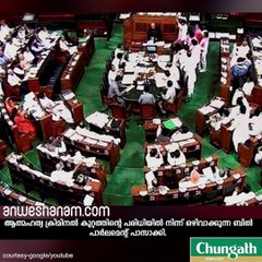 ആത്മഹത്യ ഇനി കുറ്റമാവില്ല? #AnweshanamIndia⁠⁠⁠⁠