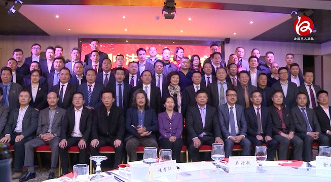 JT 24-03-2017 : Dîner de l'Association Sino-Française d'Entraide et d'Amitié