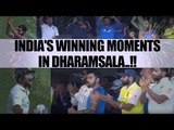Virat Kohli celebrates series win against Australia with Team India | Oneindia News