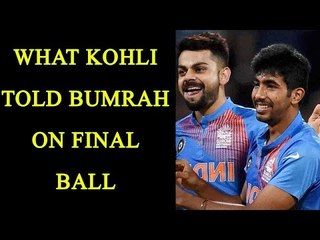 Download Video: Virat Kohli’s advice to Jasprit Bumrah on final ball|Oneindia News