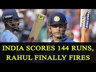 Download Video: India scores 144 runs, middle order fails to perform, KL Rahul hits 71 | Oneindia News