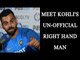 MS Dhoni kept his promise to Virat Kohli, plays his unofficial Vice-captain | Oneindia News