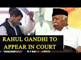 Rahul Gandhi To appear in Bhiwandi Court for RSS defamation case|Oneindia News