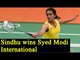 PV Sindhu wins Syed Modi International Grand Prix Gold tournament | Oneindia News