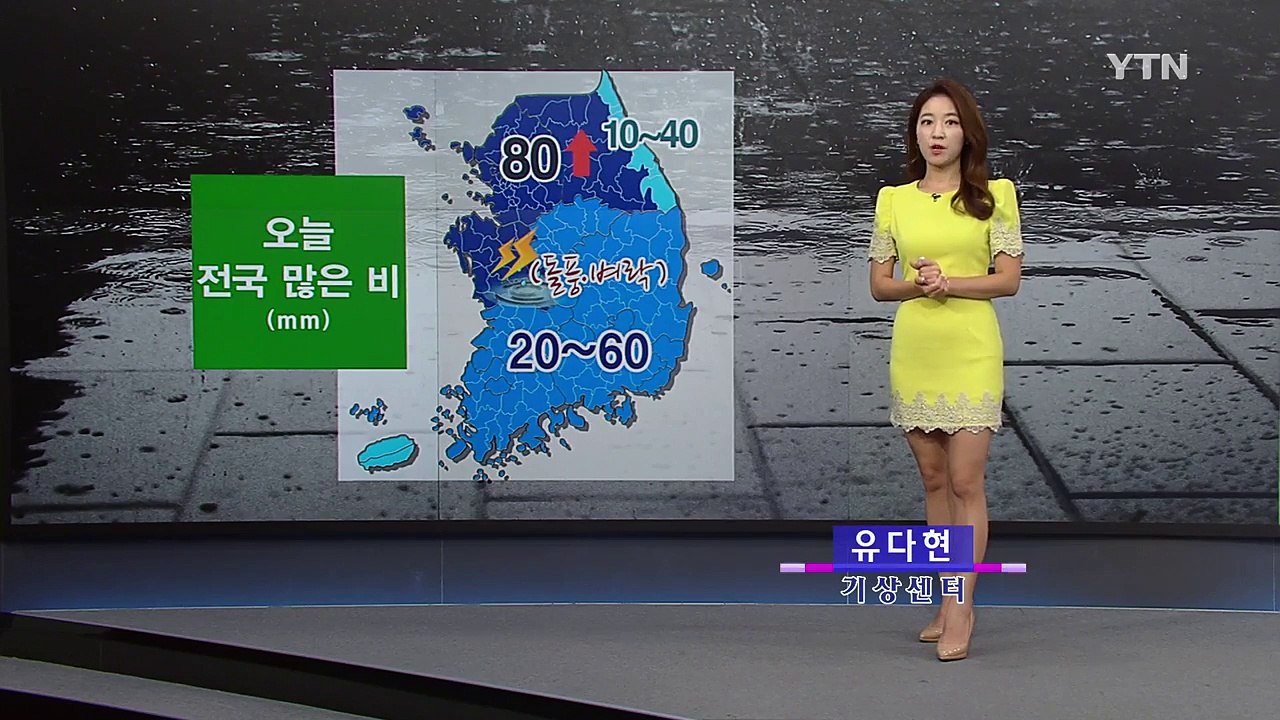 [날씨] 오늘 전국 많은 비...곳곳 벼락·돌풍 동반 / YTN (Yes! Top N...