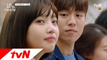 [4화 예고]조이에게 거짓말 들통날 위기(?)의 이현우! (오늘 밤 11시 tvN 방송)