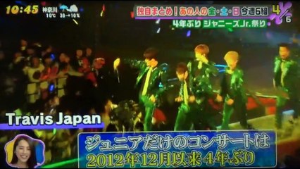 ジャニーズJr.祭り　　　　　170327