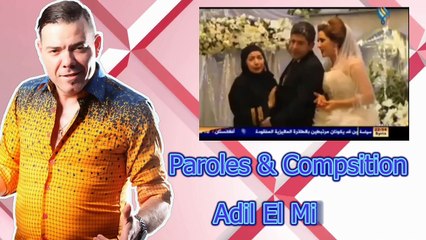 Adil el miloudi New 2017 خودي من صحتي يا مي )بالإهدائات