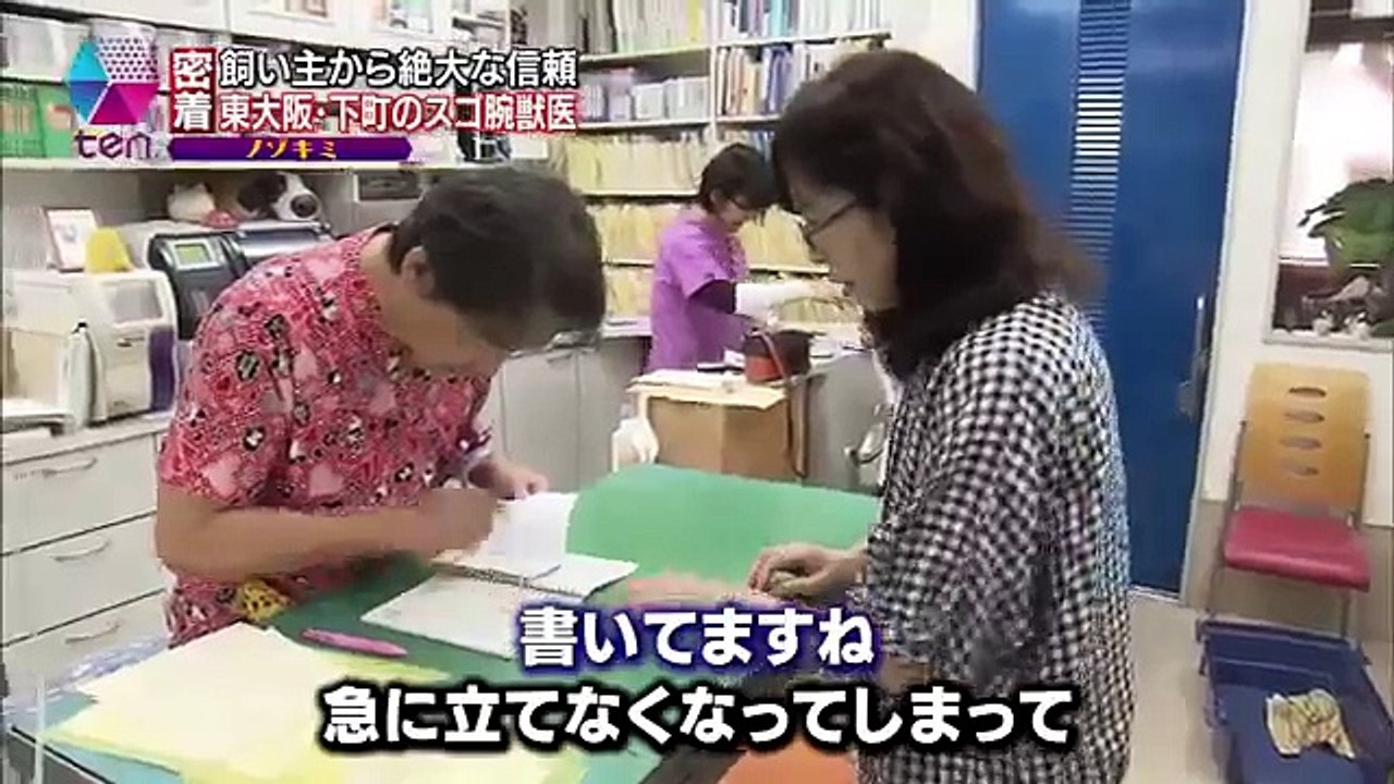 大阪どうぶつ夜間急病センター　 朝日放送「キャスト」 キャスト 特集「潜在保育士」を再び職場に （2014.6.4放送）