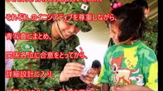 米軍が度肝を抜いたマスコミが決して伝えない自衛隊の真の姿 外国人『日本がまた俺たちを驚かせてくれた。』日本人が知らない泣ける話【海外が感動する日本の力】