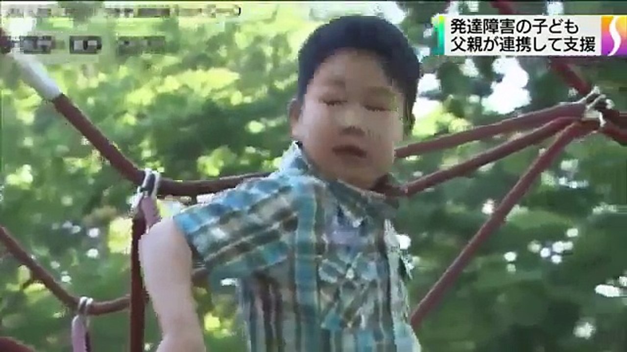 特定非営利活動法人おやじりんく