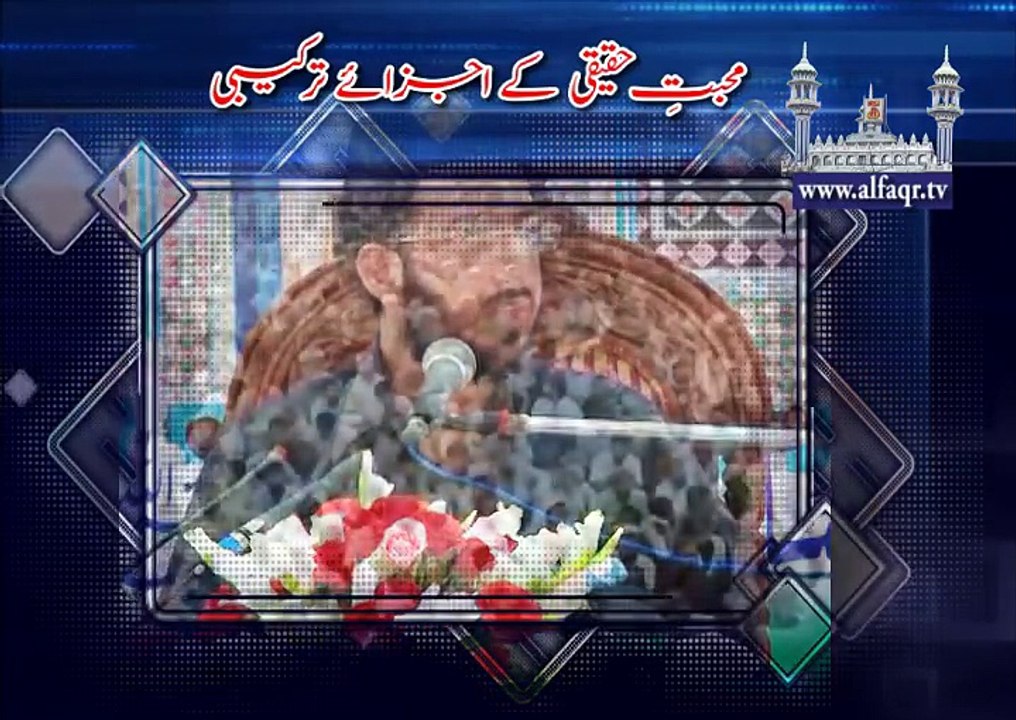 His Excellency Sahibzada Sultan Ahmad ALI Sb speaking about ingredients and Sufi's invitation of Pure Love