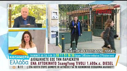 Σήμερα απολογείται ο Παραολυμπιονίκης για τον φόνο στο Μοσχάτο