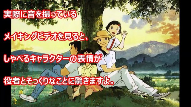 【驚愕】よく見ると とんでもない「ジブリ映画」もう一度見返したくなるはず。100倍おもしろく見る衝撃トリビア【アニメ雑学・都市伝説】