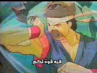 اكيرا المقاتل النبيل 20