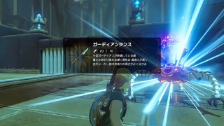 【世界を変えるゼルダの伝説】-ブレス オブ ザ ワイルド