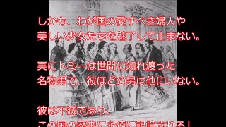 【海外の反応】実在！海外の女性にモテモテ！幕末のイケメン「侍アイドル」の人気がすごすぎる。幕末のイケメンランキングに外国人女性興味津々！その感想は？