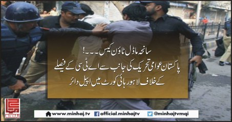 News RoundUP-25th Mar,2017