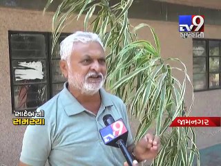Staff crunch overburdens Jamnagar Panchayat employee - Tv9 Gujarati