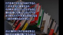 【海外の反応】 外国人夫婦が俺の顔を見て泣き出した。その理由は・・・＜海外の日本人＞