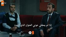 مسلسل قطاع الطرق لن يحكموا العالم الموسم الثاني الحلقة 23 – اعلان 1 –