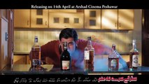 Pashto New HD Film Stargey Sre Na Manam Song Teaser Yaar Pa Nasha Ke Dy