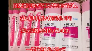 【衝撃】モデル・タレントがみんな使う「究極のアンチエイジングクリーム」がすごすぎwww【美容・健康】