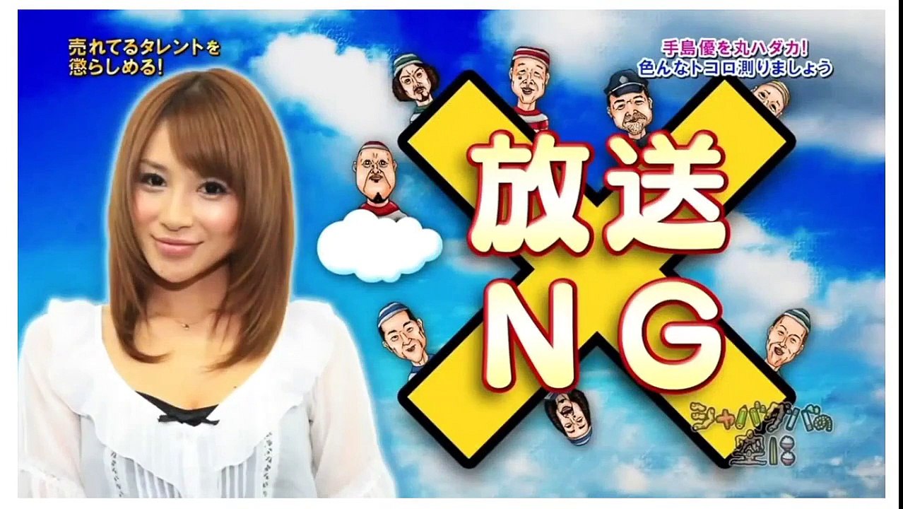【炎上放送事故】セクハラシーン連発映像 《Part 48》 [閲覧注意]