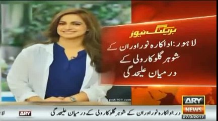 Filmstar Noor Files for Divorce yet again for the fourth time