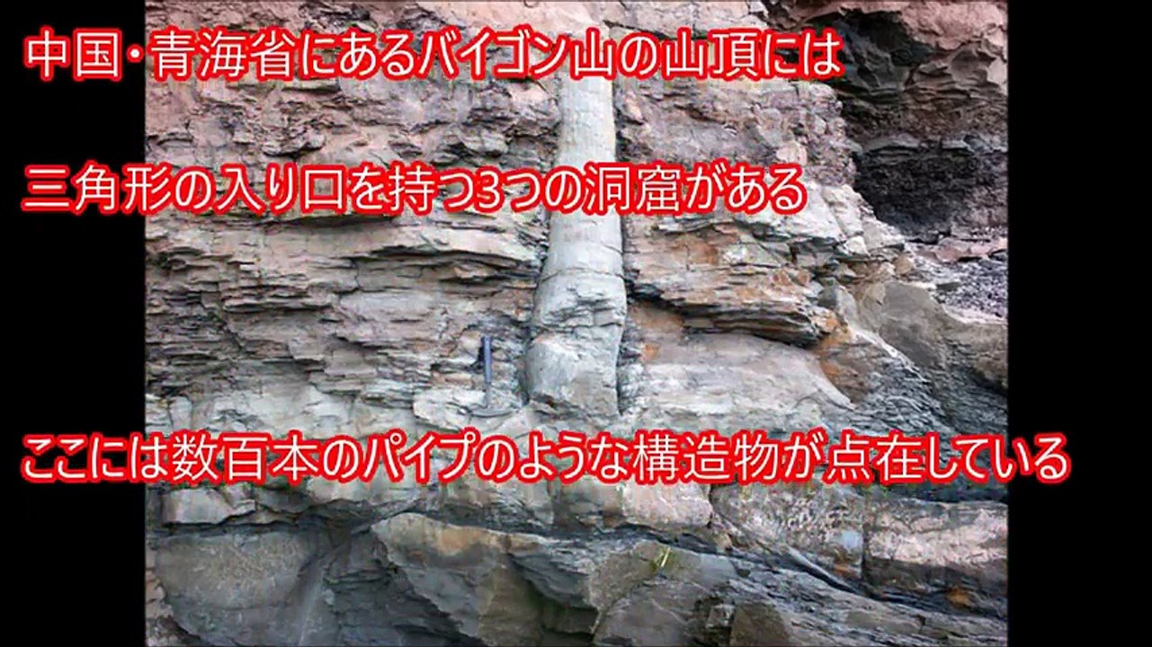 【衝撃】恐怖！世界が震えたミステリー 事件 未解決の謎をご紹介 まとめ54 【閲覧注意】