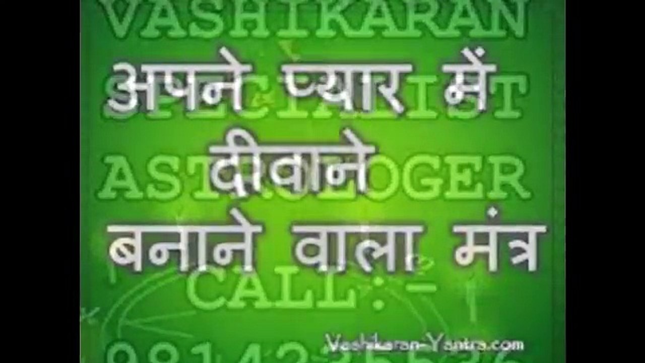 love problem solution +91-9814235536 in delhi,india,canada,australia,malaysia,singapore