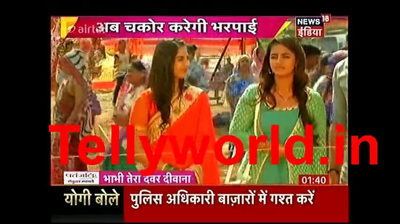 Udaan IBN 7 BTDD 27th March 2017