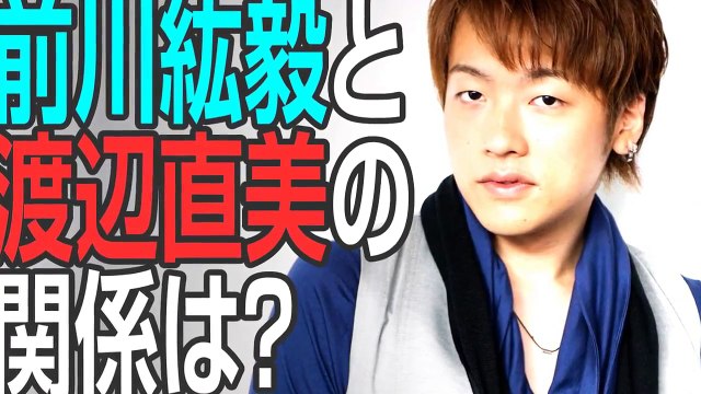 ［もしツア］2014 05 03 もしもツアーズ 二階堂高嗣