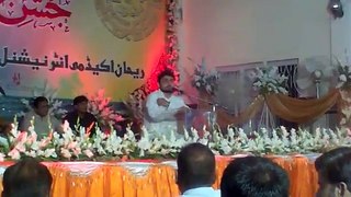 Syed Raza Abbas Zaidi Reciting Manqabat at Jashan-e-Murtazvi Rehan Academy 2012