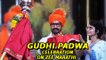 Gudhi Padwa Celebration In Zee Marathi Serials | Majhya Navryachi Bayko, Tujhyat Jeev Rangala