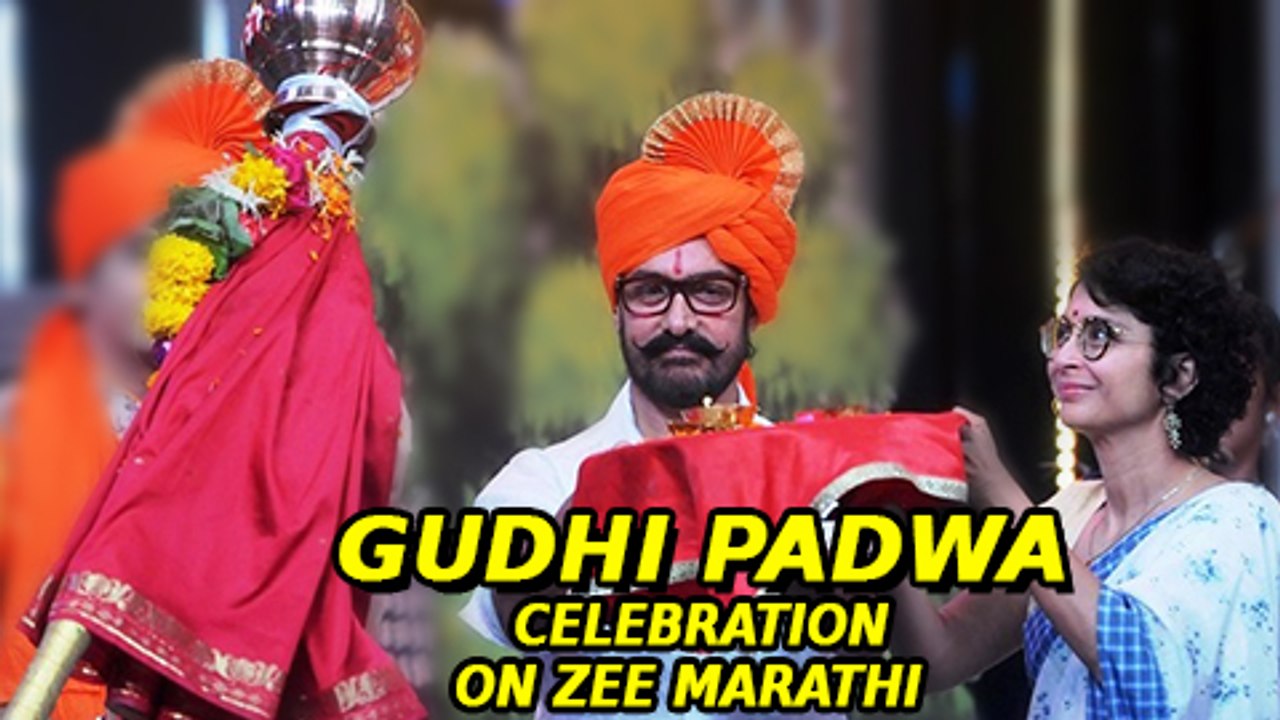 Gudhi Padwa Celebration In Zee Marathi Serials | Majhya Navryachi Bayko, Tujhyat Jeev Rangala