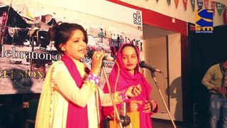 Chan Sajna Nary Nary Ho | Justin Girls | Punjabi Song | Gypsy Mela | Madam Noor Jahan |STN