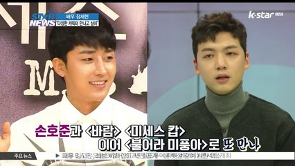 배우 장세현, '다양한 캐릭터 만나고 싶어'