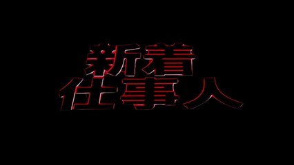 【史上最速】日本初！速すぎる覆面パトカーが誕生！