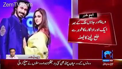 Why Noor Bukhari Taking Divorce From Her 4th Husband | Latest Inside Story | Paki Leaks