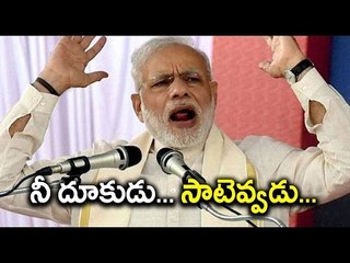 Modi Wins The 5 State Test Match With 324 Seats In UP - Oneindia Telugu