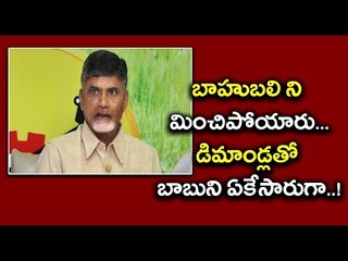 Baahubali Graphics In Amaravati Designs : Roja About Powerpoint Presentation - Oneindia Telugu