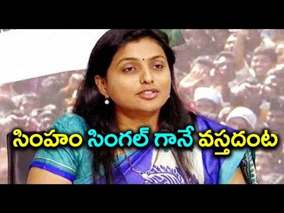 YSRCP MLA Roja Scolds TDP Over Gambling In MLC elections - Oneindia Telugu